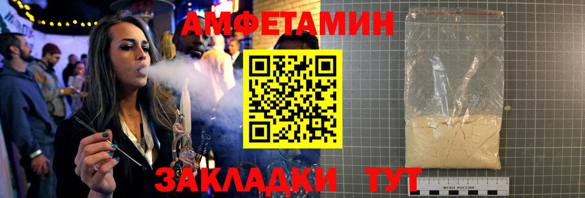 Меф Шебекино
