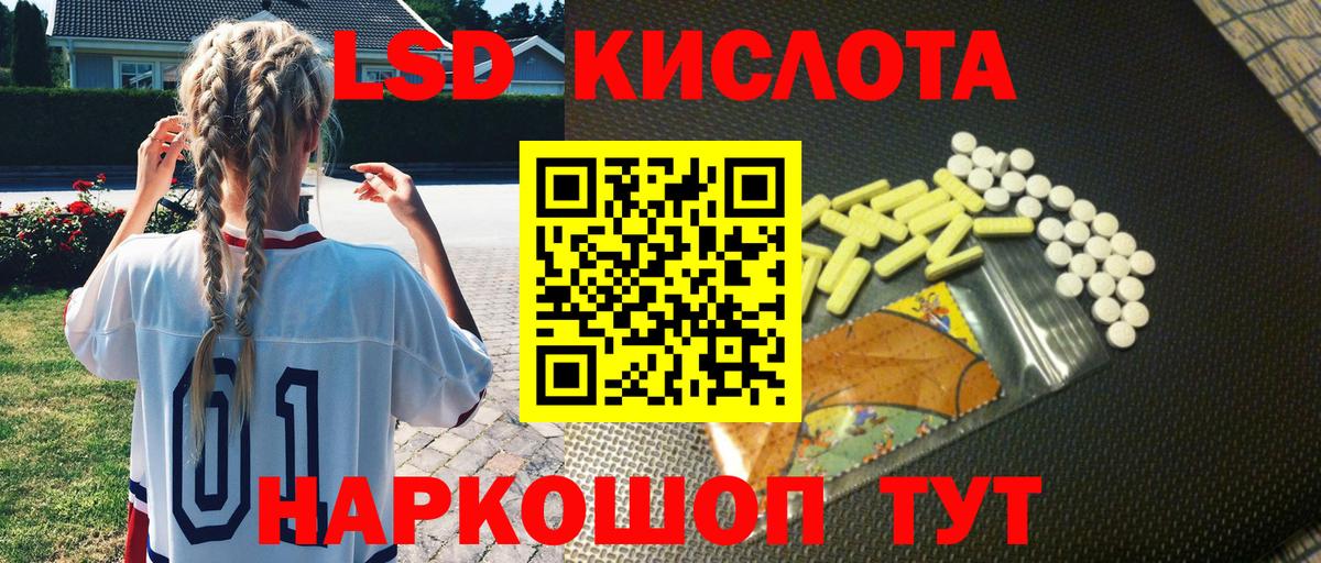 Марки 25I-NBOMe 1,5мг  Вход с VPN  Шебекино 