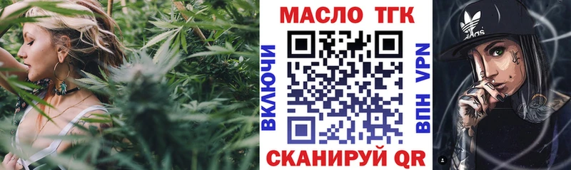 shop формула  Шебекино  Дистиллят ТГК вейп с тгк 