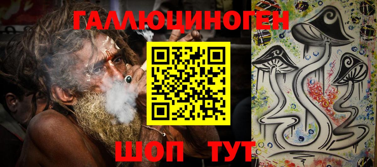 Галлюциногенные грибы прущие грибы Шебекино