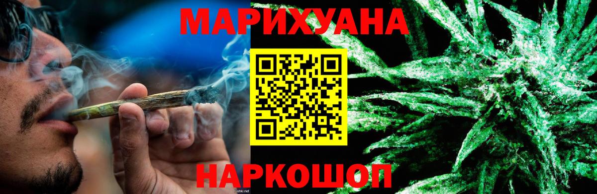 МАРИХУАНА LSD WEED  Бошки марихуана план  Шебекино  Шишки марихуана MAZAR  Вход с VPN 